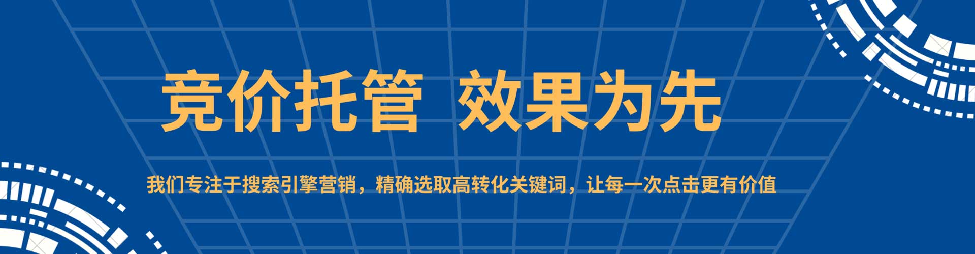 博罗百度竞价排名