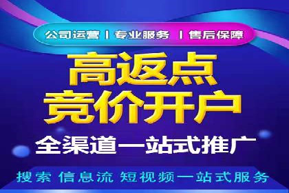信息流推广开户成功案例：助力企业增长