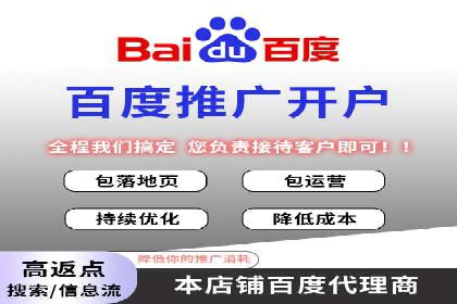 企业SEM优化托管实战案例