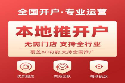 百度推广的ROI（投资回报率）如何计算